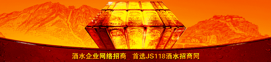 四川铭久源酒业有限公司